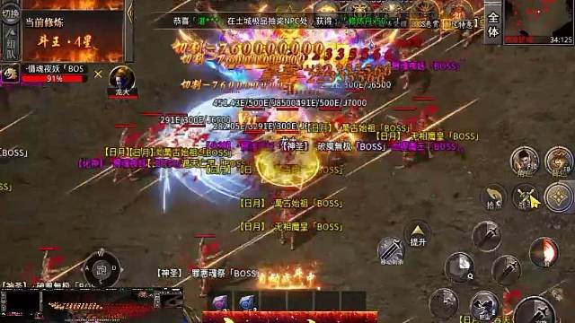 狂暴迷失第四集