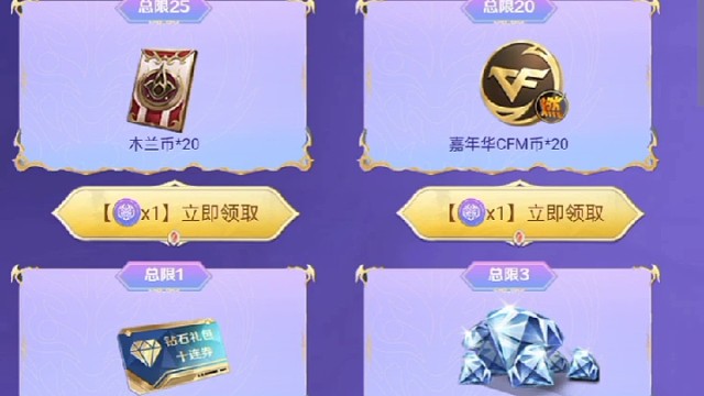 cfmf3o65   白露宝库口令码