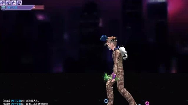 欢迎来到我是一颗小虎牙的直播间-片段2