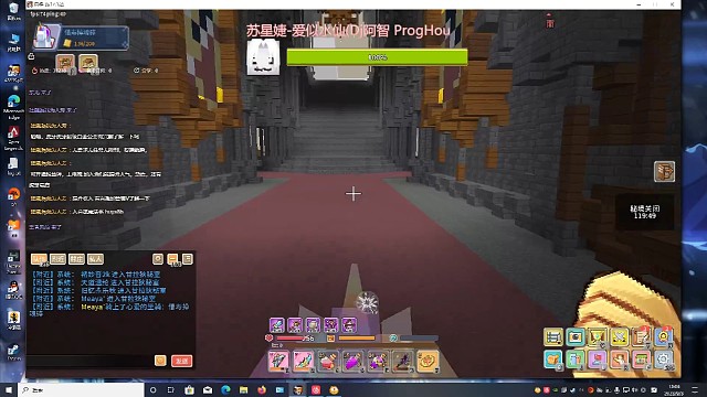 三人男输出视角