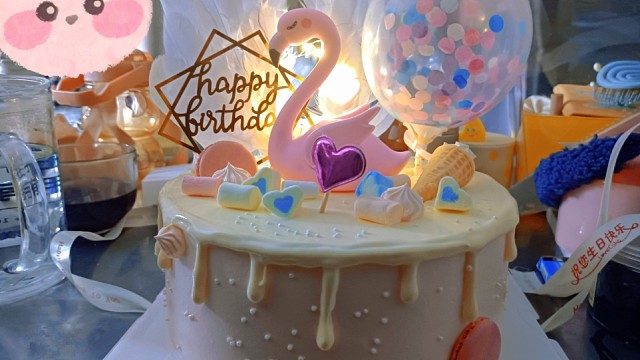 ヾ(❀╹◡╹)ﾉ~今天做寿星