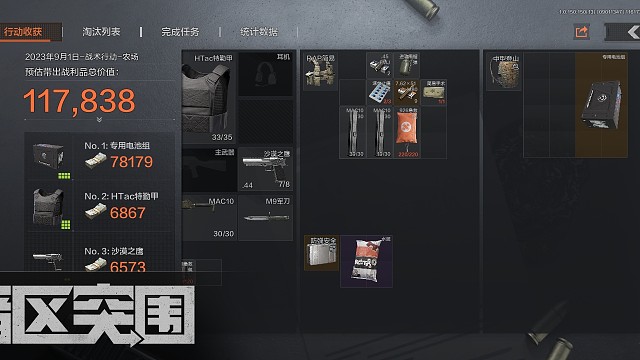 新主播求关注