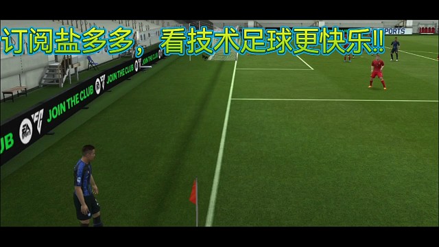 盐放的有点儿多 一周足球集锦 利物浦