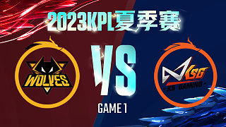 重庆狼队 vs 苏州KSG-1  KPL夏季赛