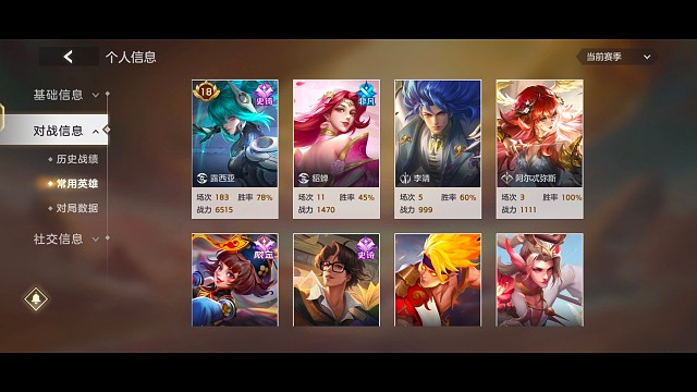 转曙光几天的第一个标  接下来冲国五露西亚