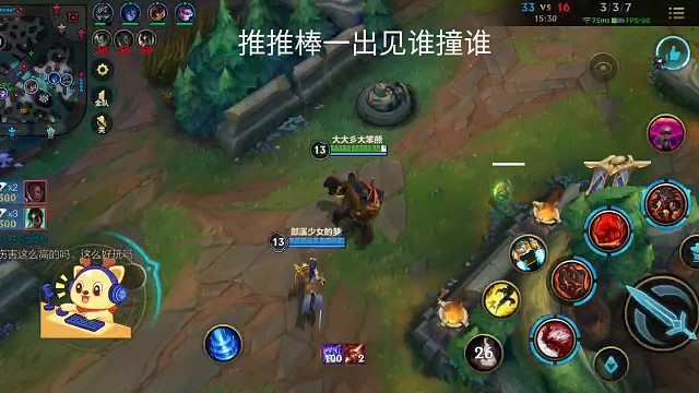 暴躁主播之石头人