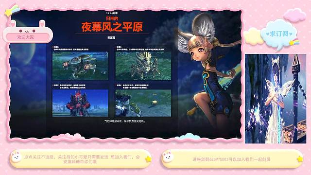 佛系温柔妤伈小姐姐