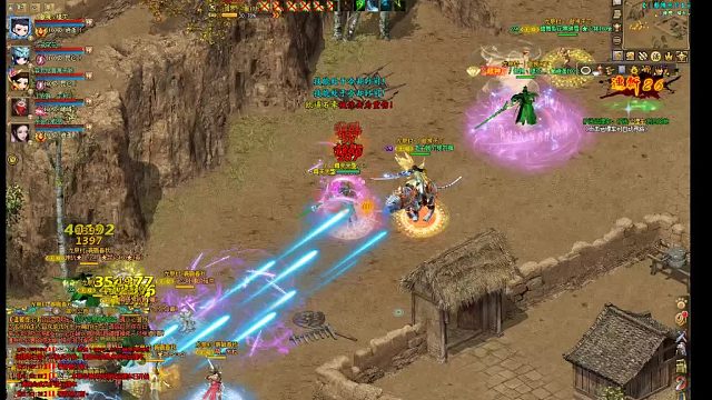 剑侠世界-激情神兵战场