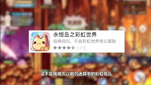 快来组队一起玩吧