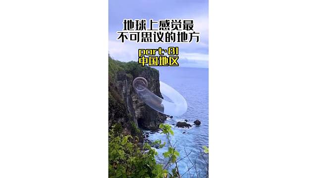 原来世界上真的会有这样的地方 能让你忘却所有烦恼