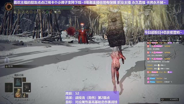 【沐】战技篇5-战技流（高伤）P2番外篇76P2-2 锤火猪P2-2(后期怪伤害数据对比)