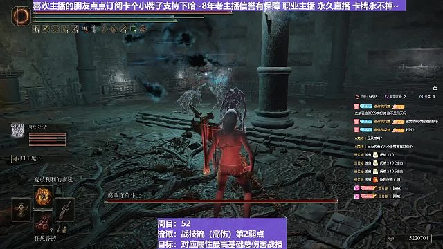 【沐】战技篇5-战技流（高伤）P2番外篇77P2 腐败墓穴斗士P2（物理：斩）
