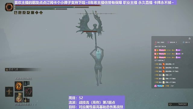 【沐】战技篇5-战技流（高伤）P2番外篇78P2 最终红狼P2（物理：斩）