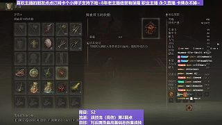【沐】戰(zhàn)技篇5-戰(zhàn)技流（高傷）P2-12 血王P2（飾品版）