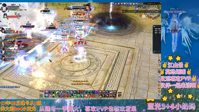 小奶妈跨服擂台