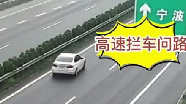 我只是下来问路..