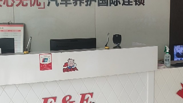 安心无忧汽车养护