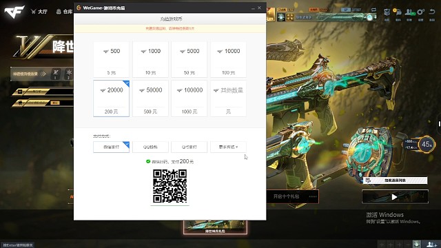 今天先来个20次抽奖