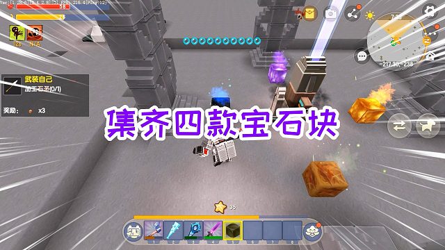 迷你世界冰原生存33：集齐四款宝石块了，回到玛雅遗迹召唤BOSS