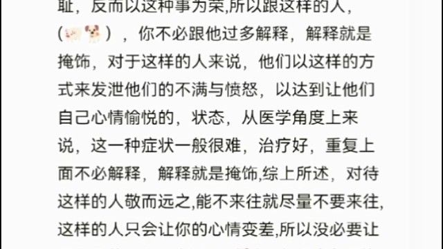 净化自己心灵让没必要的东西影响自己的心情好心情永远是自己给的