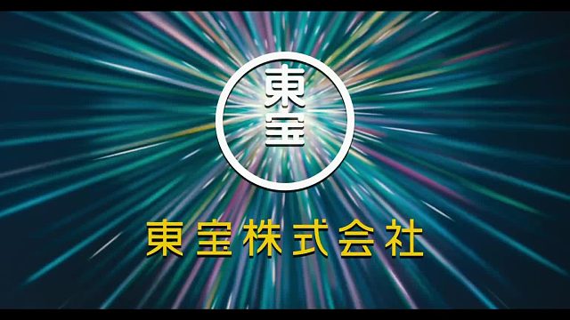 《哥斯拉》诞生 70 周年纪念电影《哥斯拉 -1.0》公开新预告
