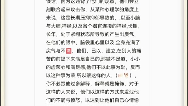 净化自己心灵让没必要的东西影响自己的心情好心情永远是自己给的别用别人犯下的错误惩罚自己没法改变过去