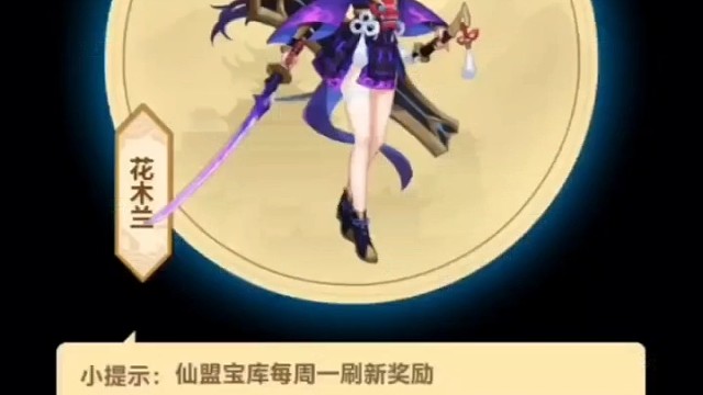 玩卡牌回合放置游戏找我！
玩侠客道放置封神找我！
关注我看主页置顶作品！
苹果安卓都能玩！ 我！
有