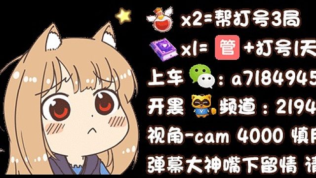 教育一下红牛局某些菜又倔的选手