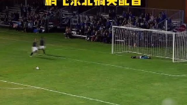 足球解说下集来了