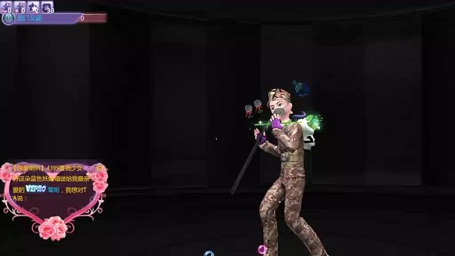 欢迎来到我是一颗小虎牙的直播间-片段3