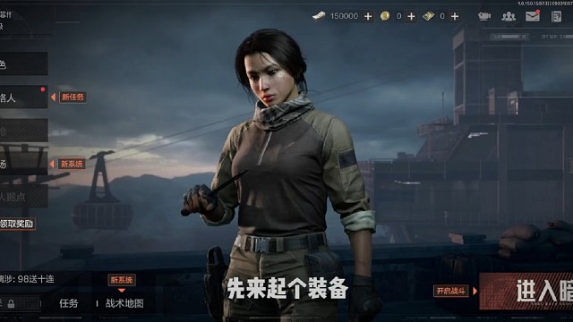 暗区突围新号第一天