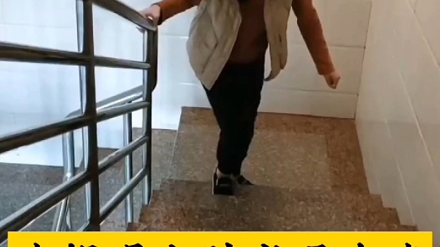 共济失调您有吗？