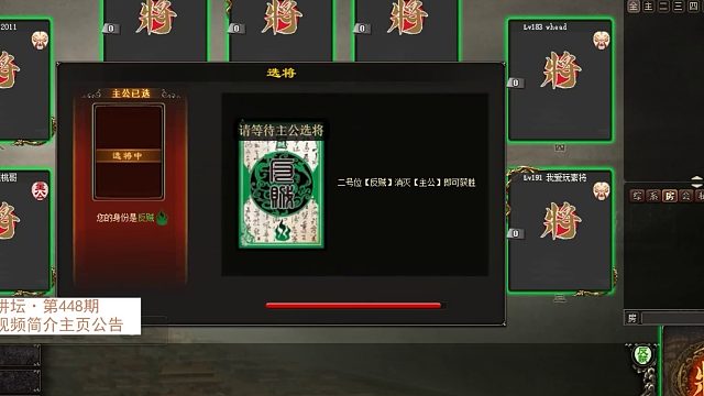 【百坑讲坛】448(上)·奇葩新将都快凑桌麻将