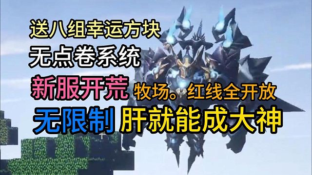 【神奇宝贝】踏入宝可梦良心服务器！成为宝可梦大师！#71我的世界口袋妖怪