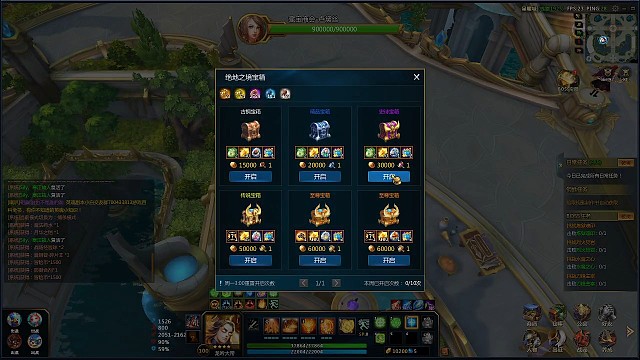 满阶蓝鸟，记录