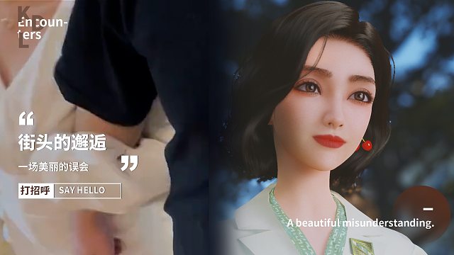 原本，我以为这是个美好的邂逅 ，结果尴尬了