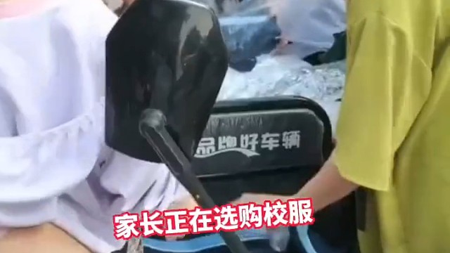 网友曝料学校1000多的校服，校门口摆摊只要100多一套。网友均表示校服价格太高