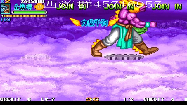 渣电日常吊打双boss