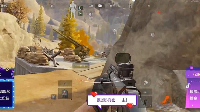 雷达串2