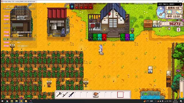 自动化农田，终于脱离浇地噩梦