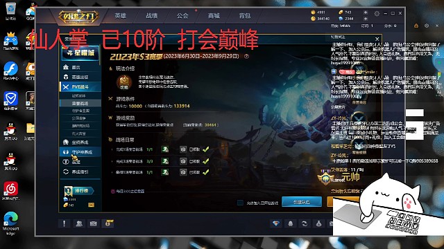 单点永远的神，仙人掌单点10-11