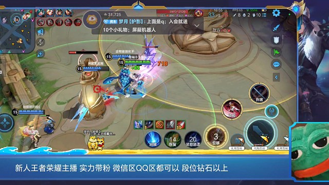 新人主播 实力带粉 QQ区 微信区 安卓用户