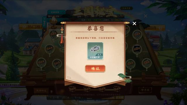 QQ飞车朕哥：打包S车终极爆天甲加皮肤刘备！竟然直接出了S车！