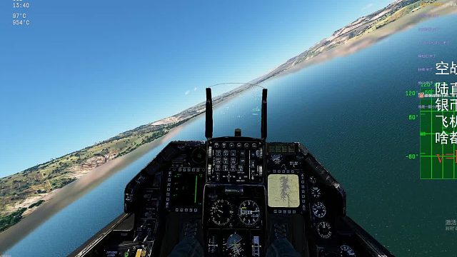 萌新全真飞的不好勿喷