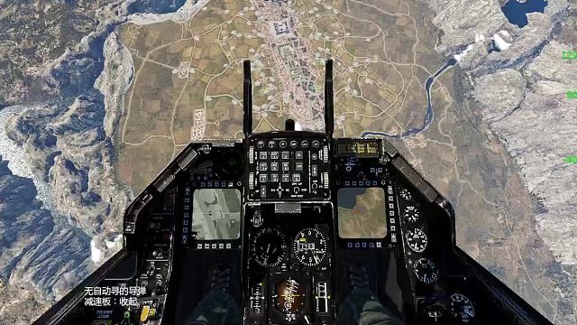 陸戰(zhàn)全真F16對空對地