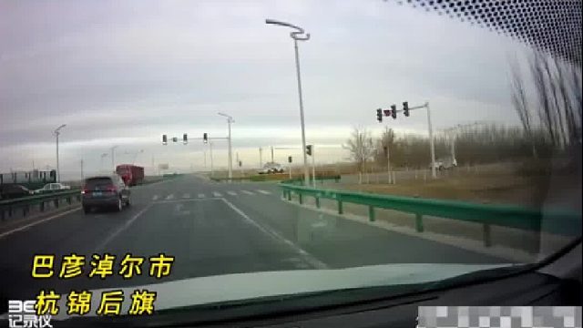 珍爱生命勿闯红灯！