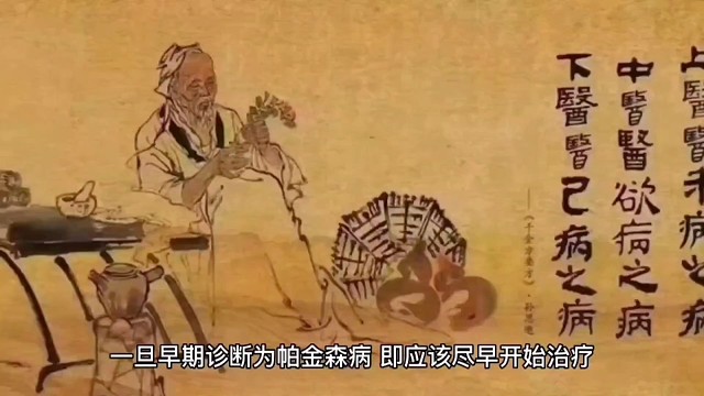 一定要早发现早治疗哦