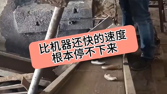 怎么不搞个自动上料