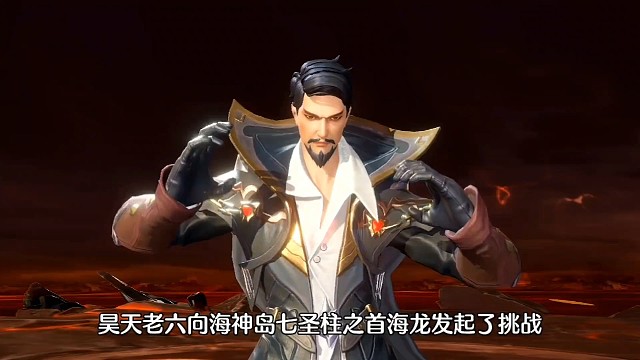 斗罗大陆魂师对决:海系斗罗海龙与昊天宗那个老六！谁更值得培养