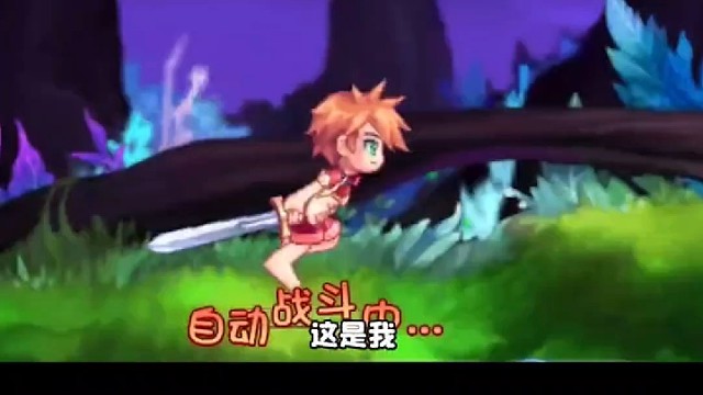 你玩过这个手游吗